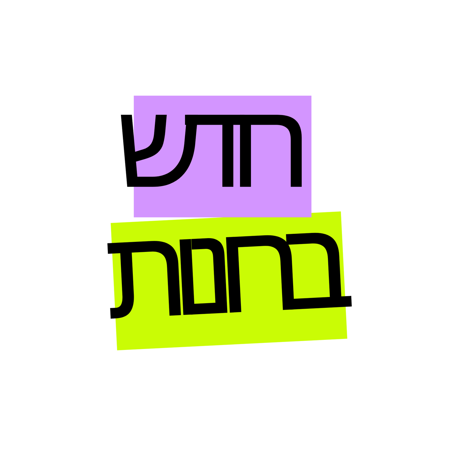 נוספו לאחרונה