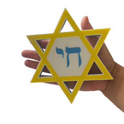 מגן דוד דקורטיבי / שלט לדלת - סמל של זהות וחיים